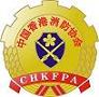 China Hong Kong Fire Protection Association