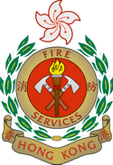 Hong Kong Fire Services Department