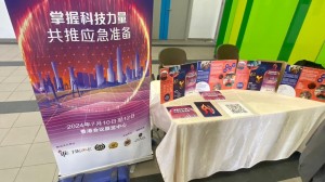 A booth manned by IFE (Hong Kong Branch) for promotion of Fire Asia 2024 was set up in the event